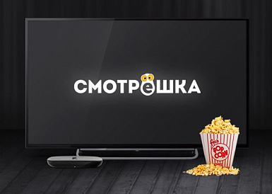 Смотрешка, Советская Гавань Смотрешка, Советская Гавань